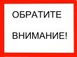 ВНИМАНИЕ! Новый официальный сайт администрации Октябрьского сельского поселения
